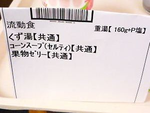 2012年10月04日_P1100195.jpg