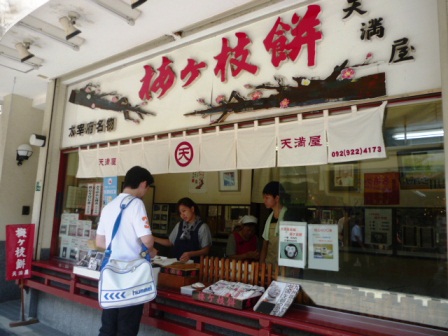 P1260066.JPG