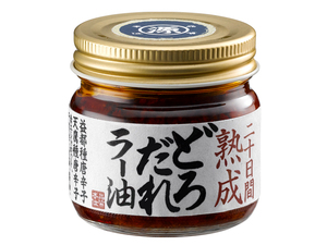 丸源6.jpg