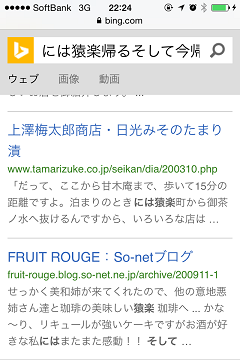 IMG_3955.PNG