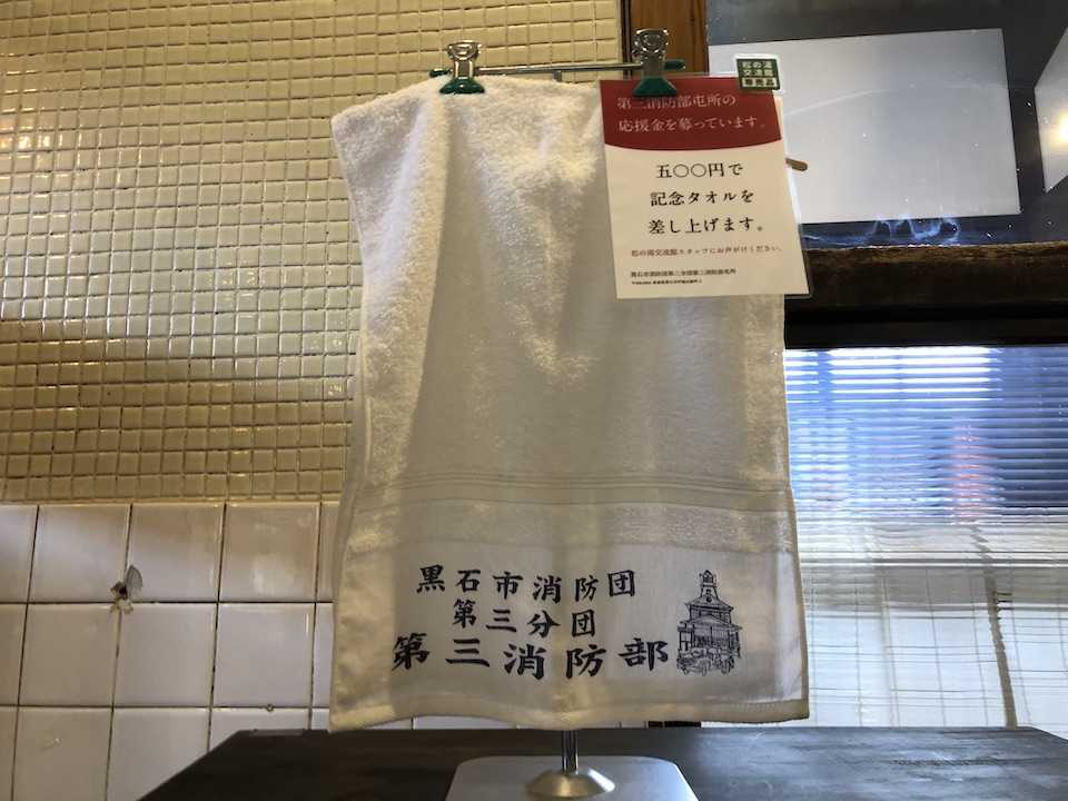黒石市消防団屯所めぐり | ひなちゃん週末の旅 - 楽天ブログ