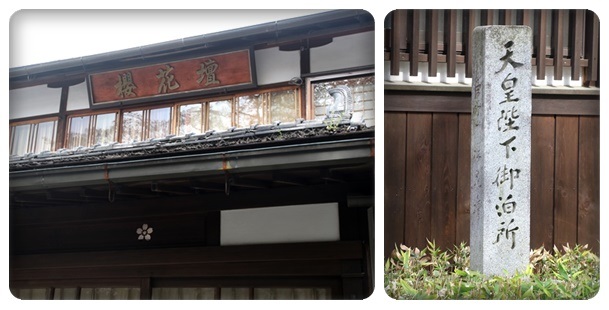 吉野山-18 桜花壇 16.4.12