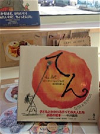 rblog-20151027205323-03.jpg