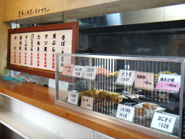 あきば（そば処）