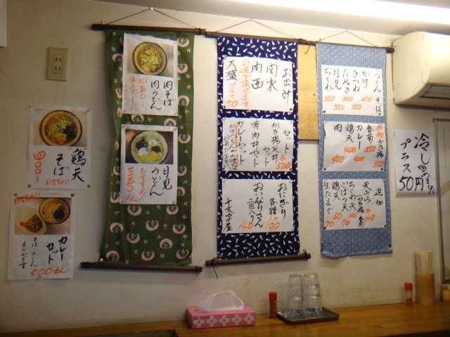 十文字屋