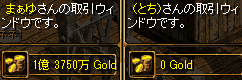 ∞7の売り上げ？