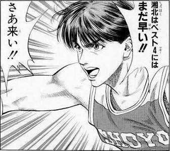 藤真 健司の画になる名言 音楽とゲーム それに漫画と仮面ライダーがあれば こんなご時世 ちょっとした暇つぶしになれば 楽天ブログ