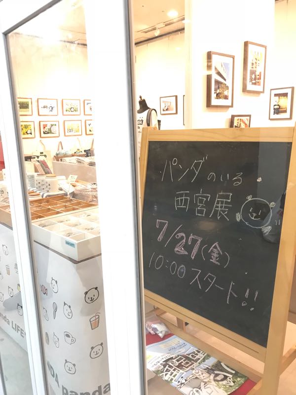 rblog-20180726084303-02.jpg