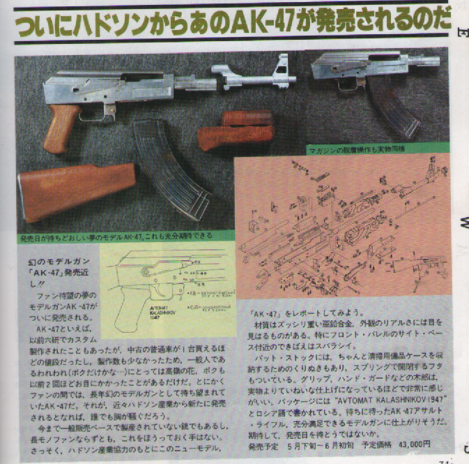 高評価即納共産軍　AK47実物マガジン パーツ