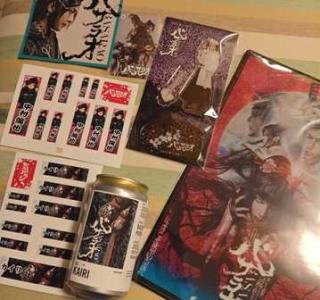 イッキ見ハリ系 | 美作的日々 - 楽天ブログ