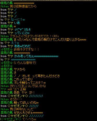 RedStone 12.01.31[00].bmpヘンタイG.jpg