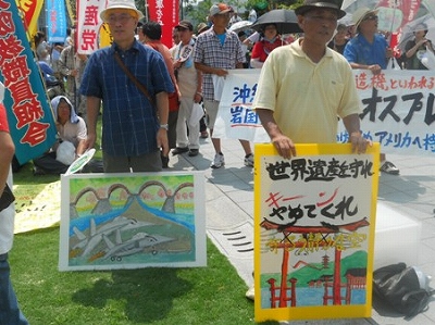 オスプレイ