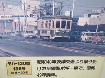 電車４２.jpg