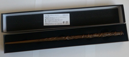 ハーマイオニーの杖