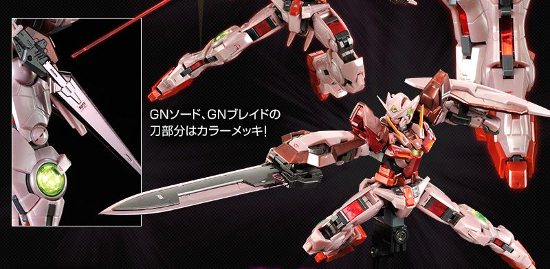 RG 1/144 ガンダムエクシア （トランザムモード） グロス