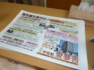 広告.jpg