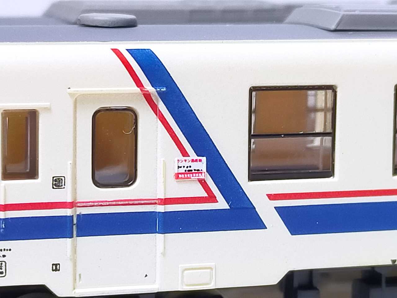 鉄コレ第19弾 ひたちなか海浜鉄道 キハ3710形 | うなきちrail