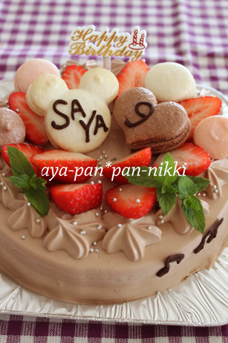 0516saya.jpg