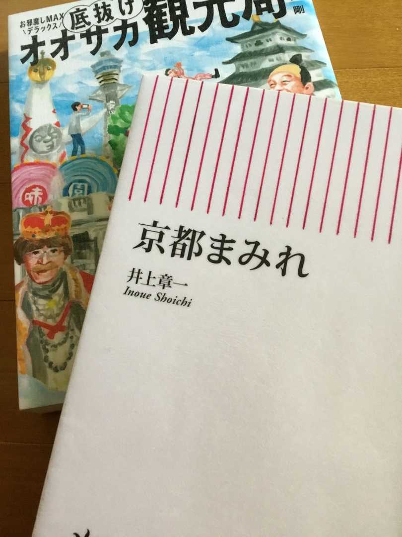 読書メモ の記事一覧 大人な時間 2幕目 楽天ブログ