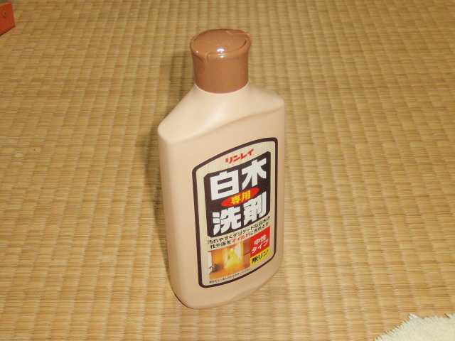 和室12-7