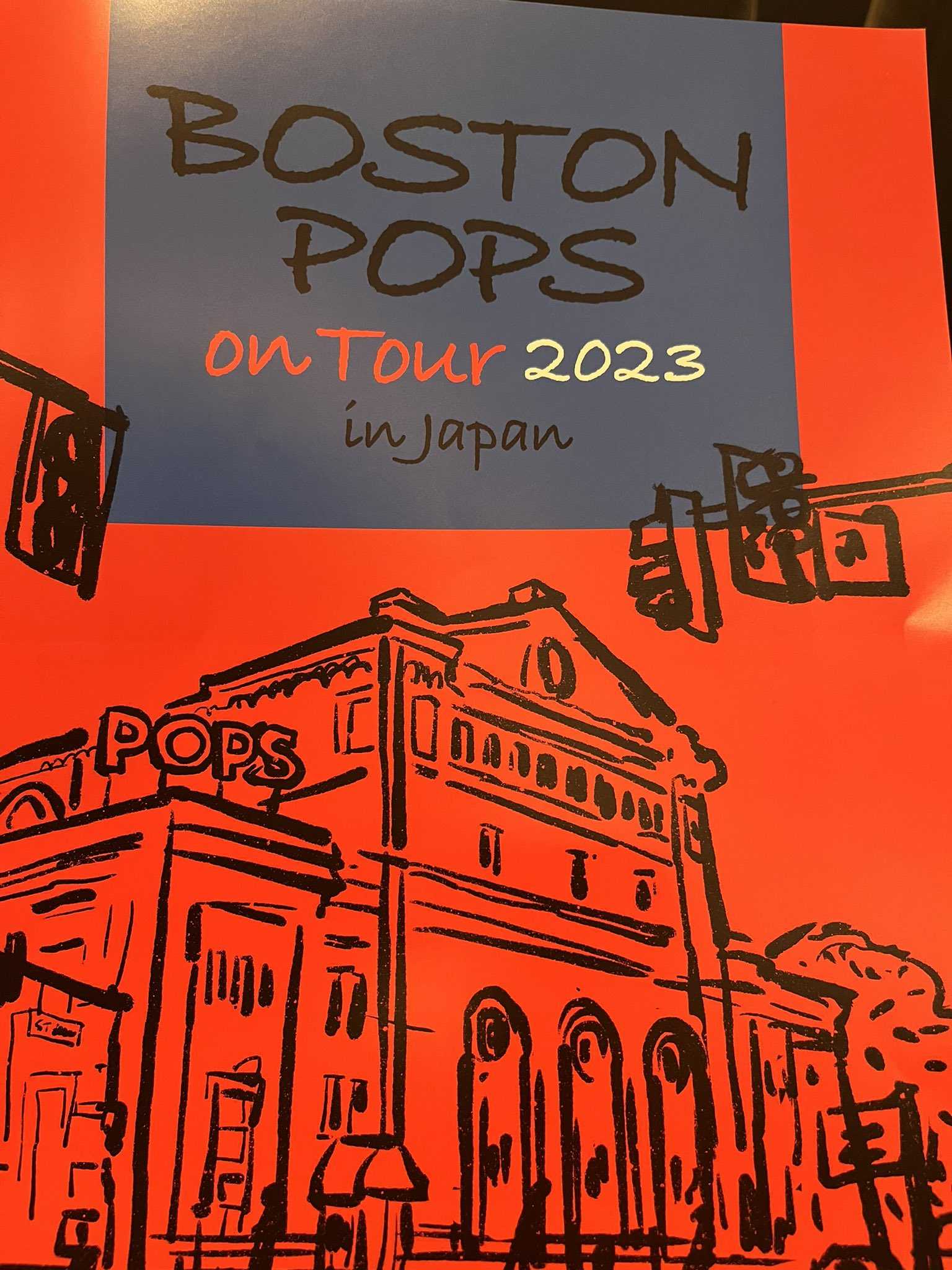 ボストン・ポップス ｏｎ ｔｈｅ Ｔｏｕｒ ２０２３ ジョン