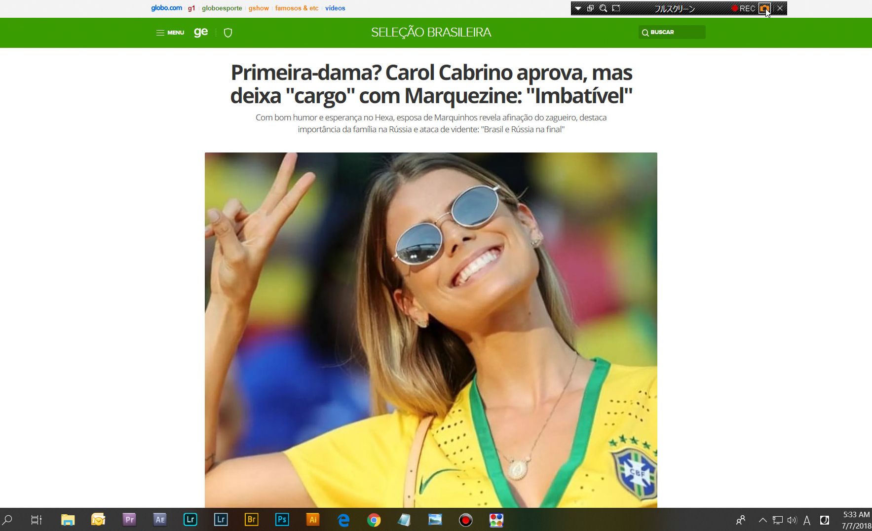 ワールドカップ サッカー 美人 妻 家族 ブラジル編 移動 プライベートジェット のりのりでいこう 香港 海外情報 楽天ブログ