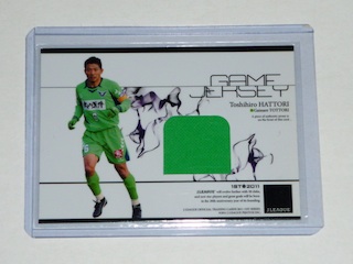 11J1st_hattori_jersey