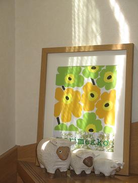 ぽれぽれ陽だまり