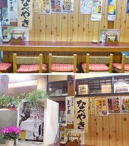 のぶ屋