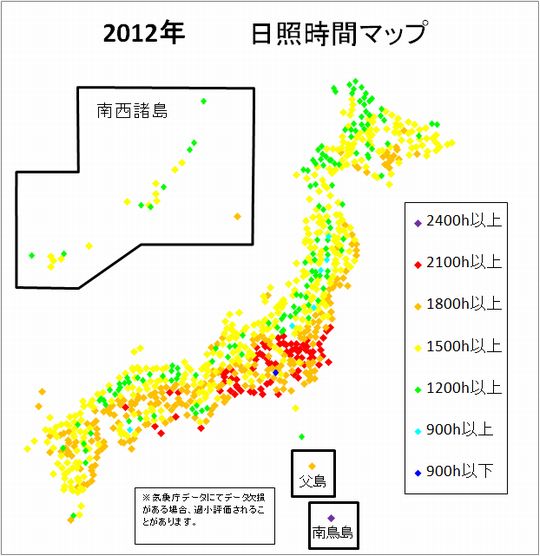 5日照時間マップ2012.jpg