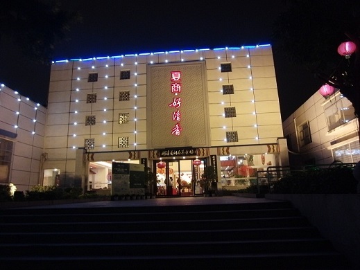 夜景が綺麗な厦門