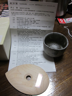 1216_2839.jpg