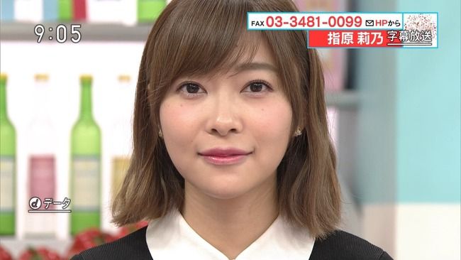 指原莉乃が語る出世論 偉い人 にはフランクに ちょっと偉い人 には ルゼルの情報日記 楽天ブログ