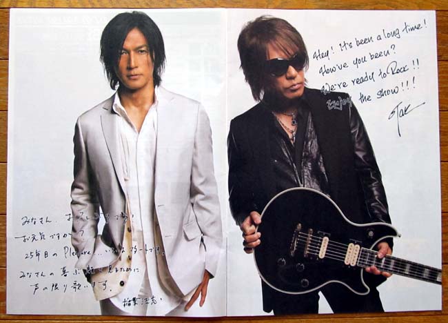 3 B'z 25 6月号 P4-5.JPG