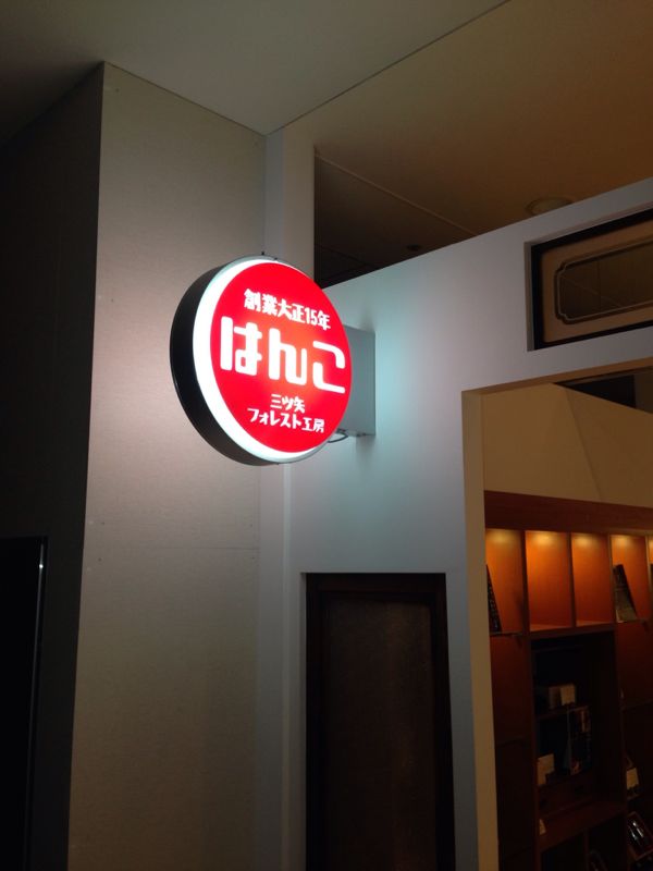 rblog-20140318235204-02.jpg