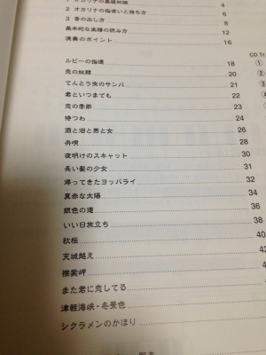 本2