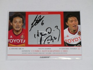 12J2nd_grampus_combo_sign