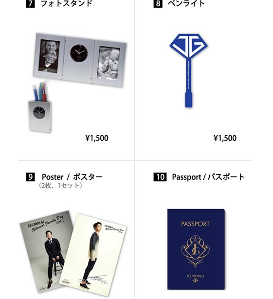 goods4.png