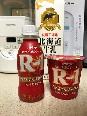 R-1ヨーグルト