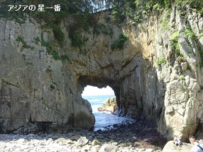 20150505 足摺岬　四万十川9