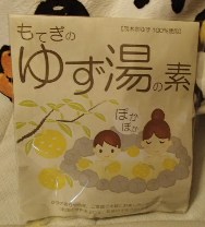 ゆるキャラ