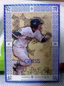 １２BBM 「GENESIS」　033、駿太 青箔パラ　(２５枚限定)