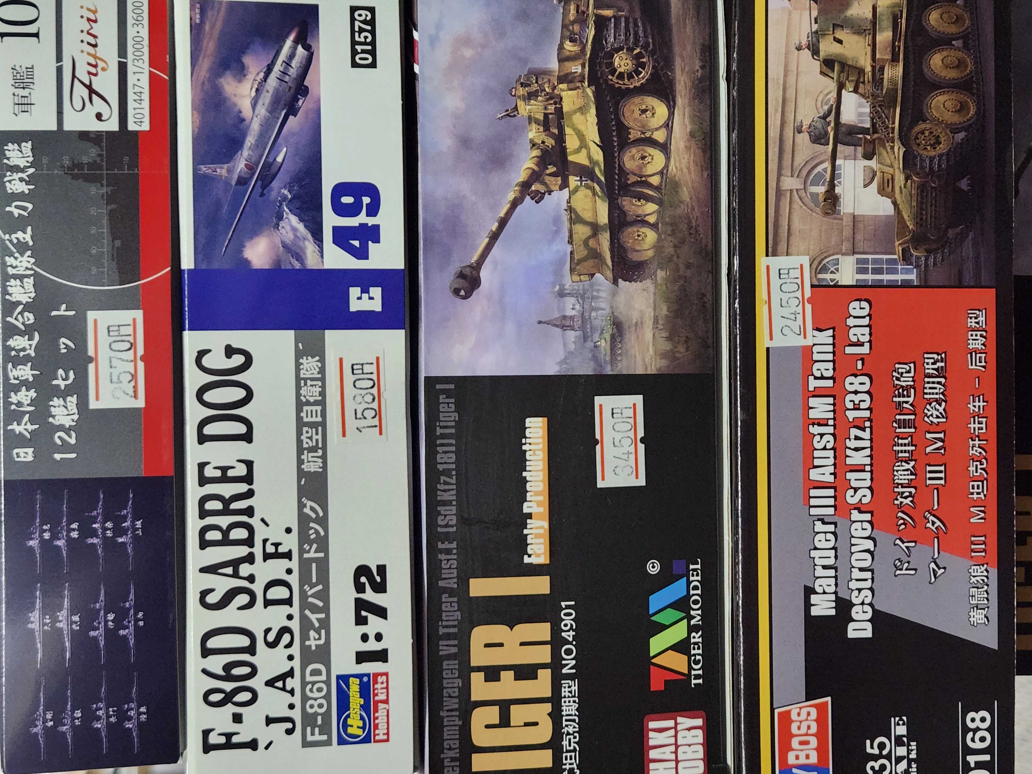 週末値下げ　　ミリタリー　プラモデル　まとめ売り 10月12日(日曜日)久しぶりに開放致します。 | 趣味のブログ プラモデル