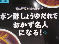 P1090691