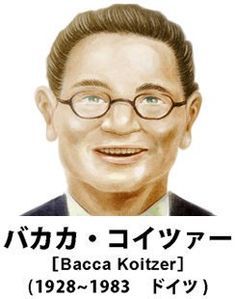 笑える名前 太鼓屋ちら 百珍web 楽天ブログ