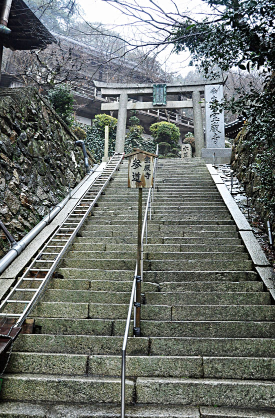 階段