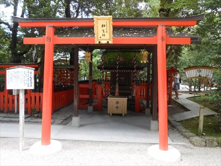 京都　下賀茂神社