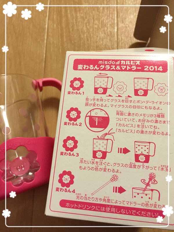 rblog-20141229215011-00.jpg