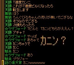 カニン.jpg