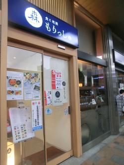 駅のお店